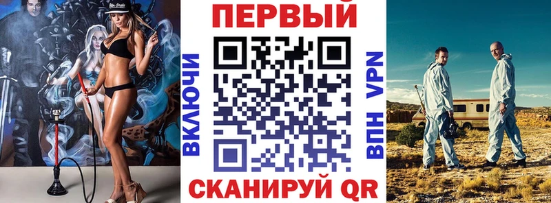 АМФЕТАМИН Premium  Ростов 