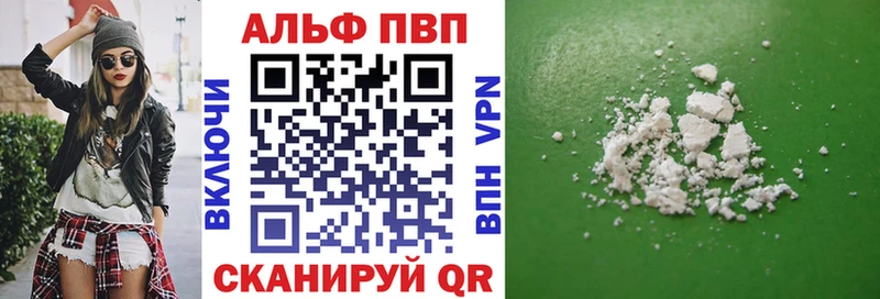 Alpha-PVP крисы CK Ростов