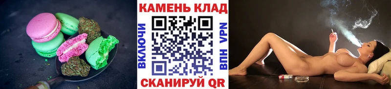 Еда ТГК конопля  Ростов 