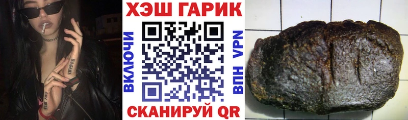 ГАШИШ убойный  Ростов 