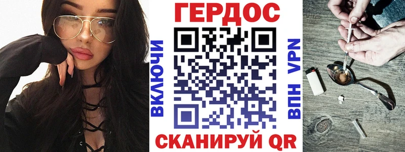 кракен вход  Ростов  Героин Афган 