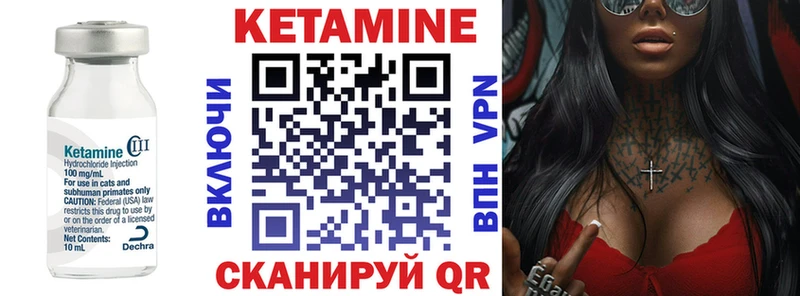 hydra онион Ростов КЕТАМИН ketamine