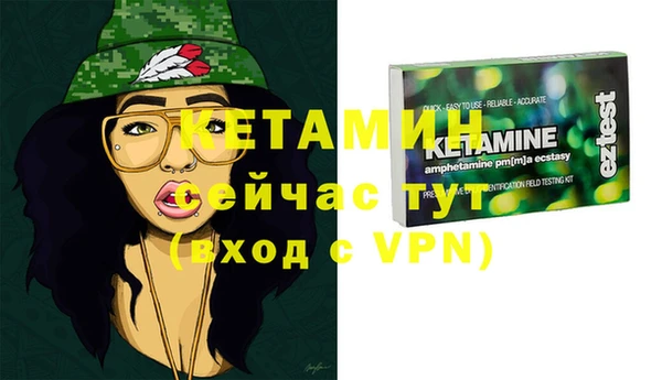 мефедрон VHQ Верея