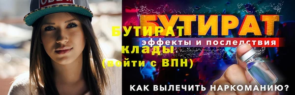 тгк Верхнеуральск