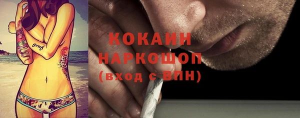 тгк Верхнеуральск