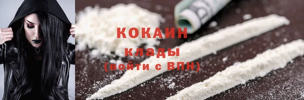 тгк Верхнеуральск