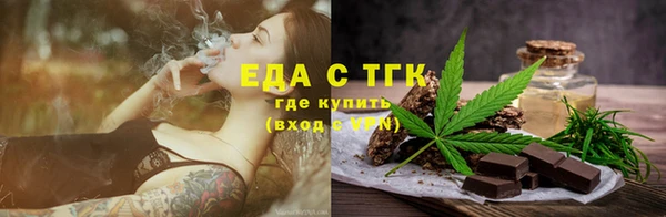 тгк Верхнеуральск