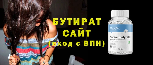 мефедрон VHQ Верея