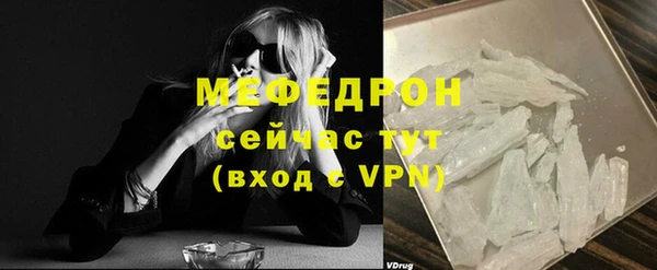 мефедрон VHQ Верея