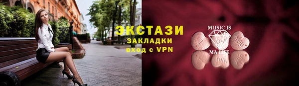 мефедрон VHQ Верея