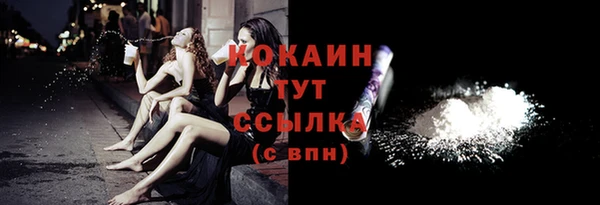 тгк Верхнеуральск