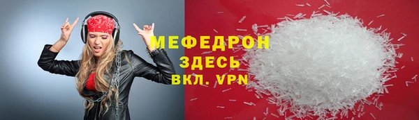 мефедрон VHQ Верея