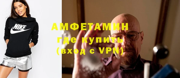 тгк Верхнеуральск