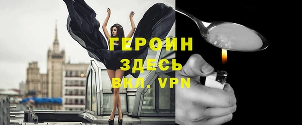 мефедрон VHQ Верея