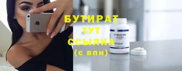тгк Верхнеуральск