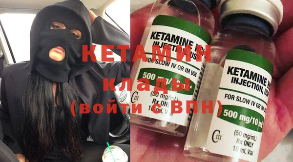 мефедрон VHQ Верея