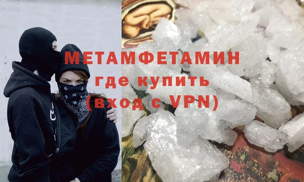 ALPHA PVP Слюдянка