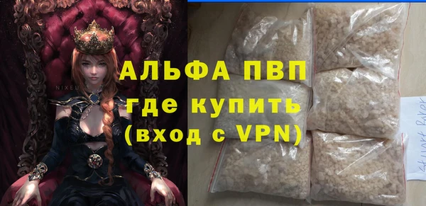 мефедрон VHQ Верея