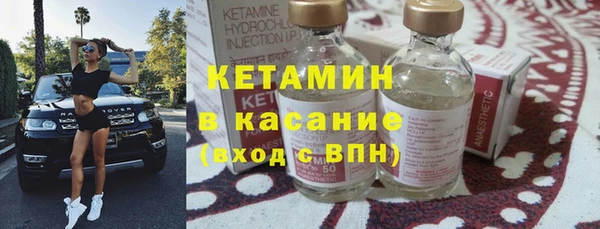 мефедрон VHQ Верея