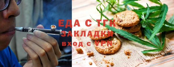 тгк Верхнеуральск