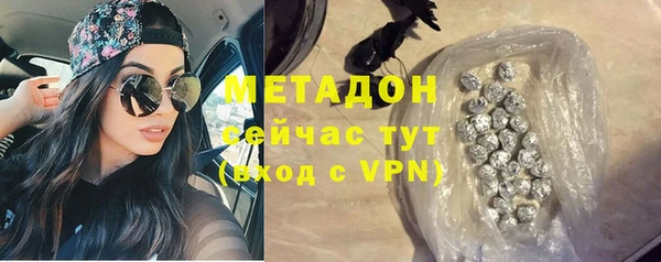 тгк Верхнеуральск
