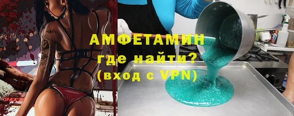 мефедрон VHQ Верея