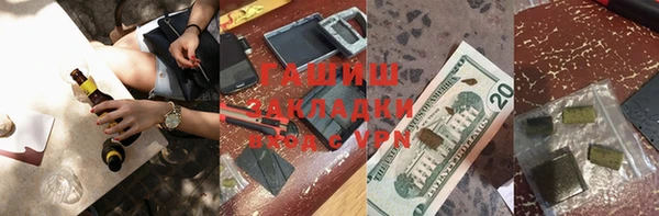 тгк Верхнеуральск