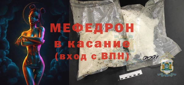 тгк Верхнеуральск