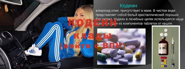 кокаин Верхний Тагил