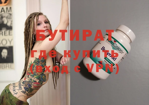 тгк Верхнеуральск