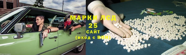 мефедрон VHQ Верея