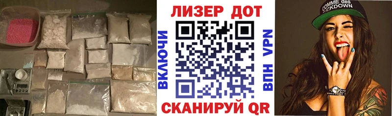 что такое   Ростов  ЛСД экстази ecstasy 