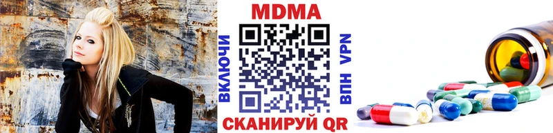 МДМА кристаллы  Ростов 
