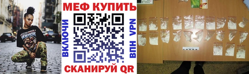 hydra маркетплейс  цена наркотик  Ростов  Мефедрон 4 MMC 