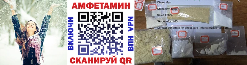 как найти закладки  Ростов  МЕТАМФЕТАМИН Methamphetamine 