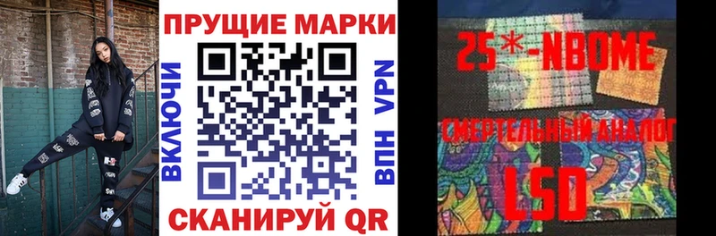магазин продажи   Ростов  kraken вход  Марки 25I-NBOMe 1,8мг 
