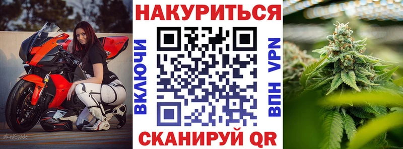 Канабис VHQ  Ростов 